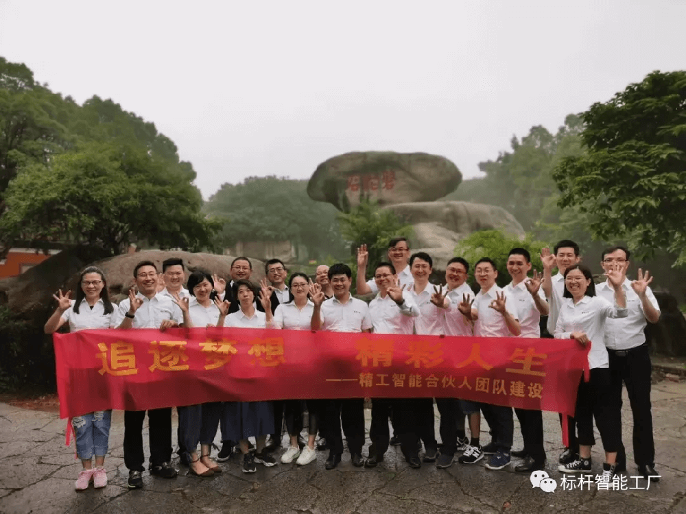 不朽情缘华东总部成立|团建活动，聚团队，铸未来