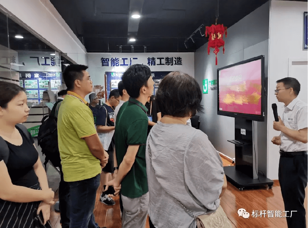 欢迎省人社厅主导的《初创企业经营者素质提升班》学员们莅临不朽情缘参观学习