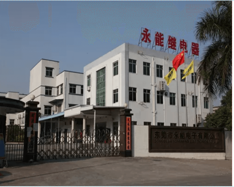 与时间赛跑，永能加速数字化转型