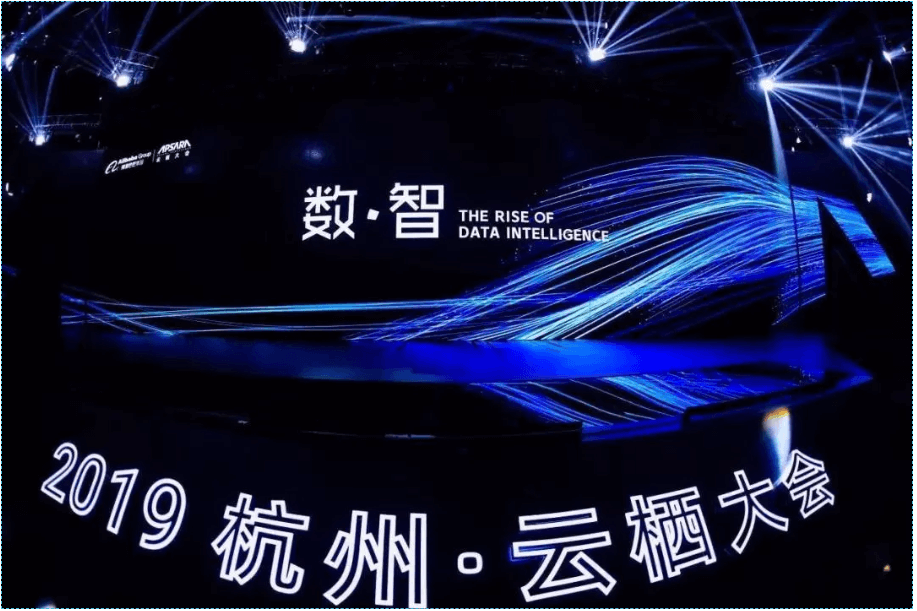不朽情缘智造，云栖闪耀-不朽情缘携精益柔性组装MES示范线亮相云栖大会