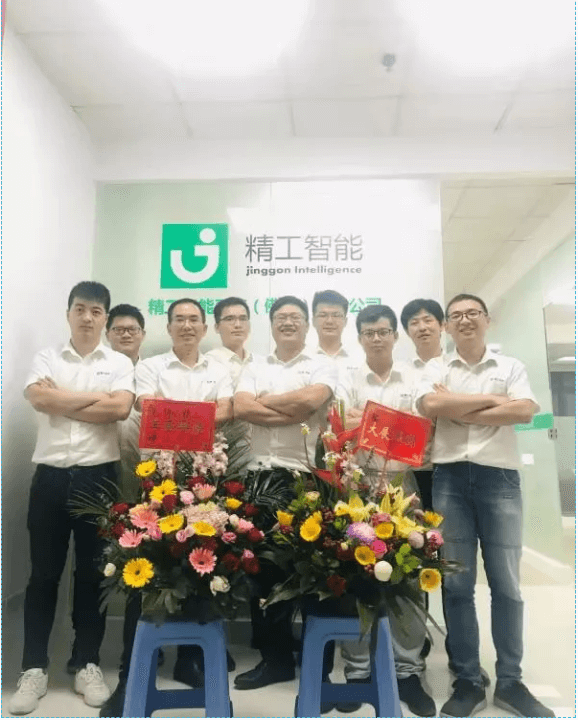 迁乔新址，未来同行