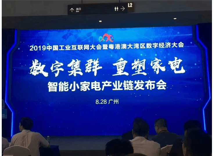 广东省家电三大镇喜迎家电产业集群政策，限时一个月，请速来不朽情缘沟通