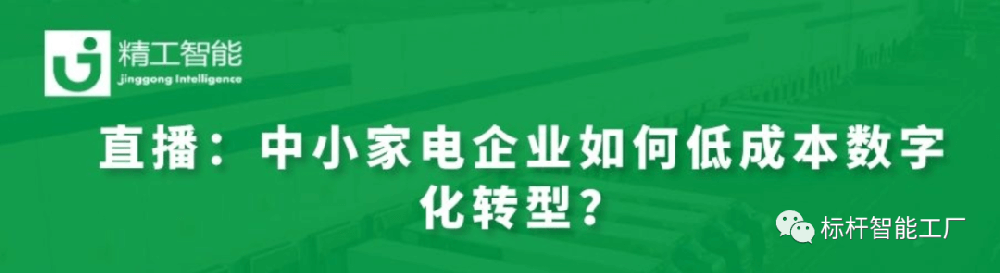 寻找“生”的希望——跨越危机，加速制造业转型升级！