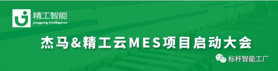 杰马科技：迎接下一个十年增长的正确姿势！