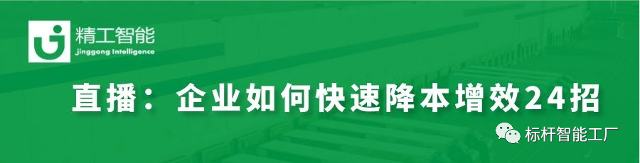 降本增效、逆境突围——顺德燃气具商会直播培训圆满成功！