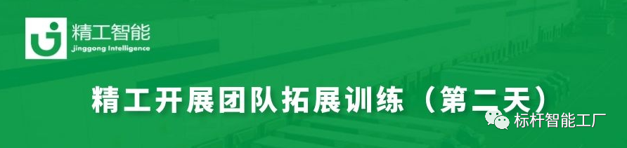 飞越“毕业墙”，不朽情缘最“强”团队迎来人生新篇章！