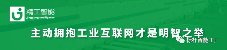 没有强大的制造业基础，何来智能制造？