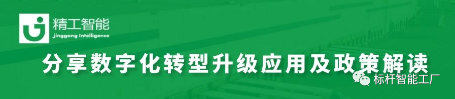 助力中山企业快速数字化转型—不朽情缘受邀担任阜沙镇民营经济政企交流会嘉宾！