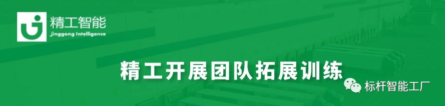 不朽情缘拓展训练.png