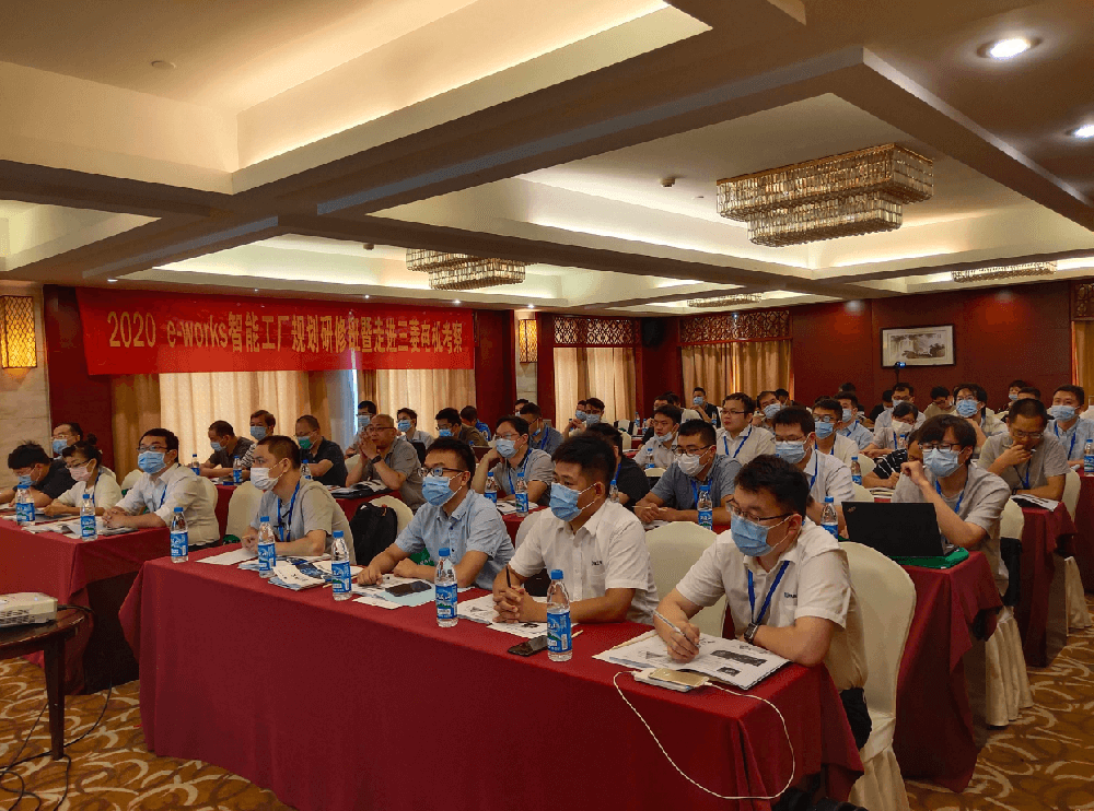 厉兵秣马强技能，为终端客户赋能——智能工厂规划与实施研修班培训有感！