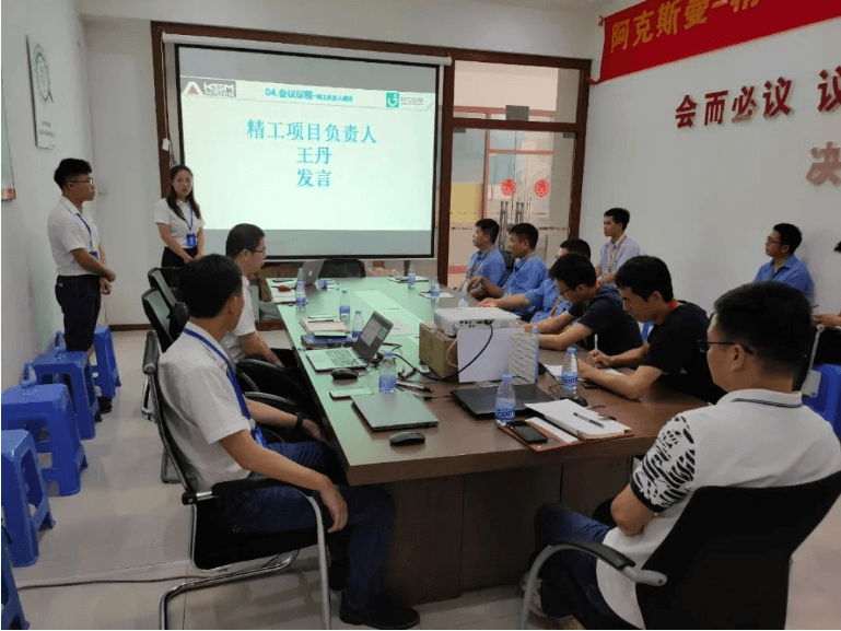 不朽情缘mes项目负责人发言.png
