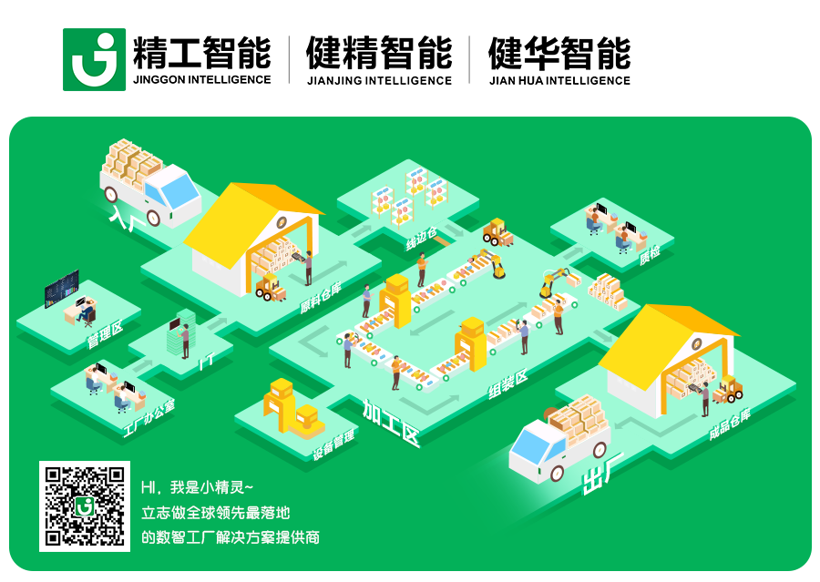不朽情缘智能尾图.png