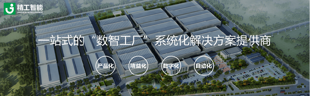 阿里“讯犀”平台即将上线，智能工厂大势所趋！