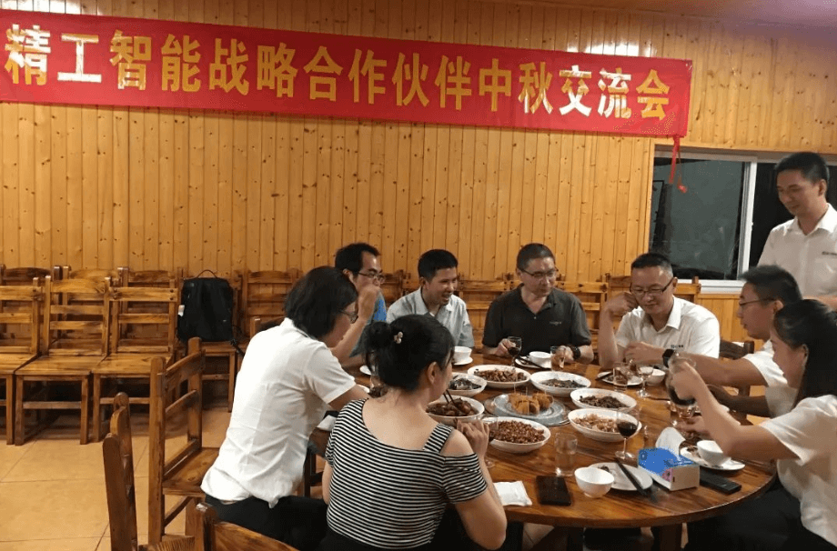 不朽情缘智能邀请战略合作伙伴庆中秋