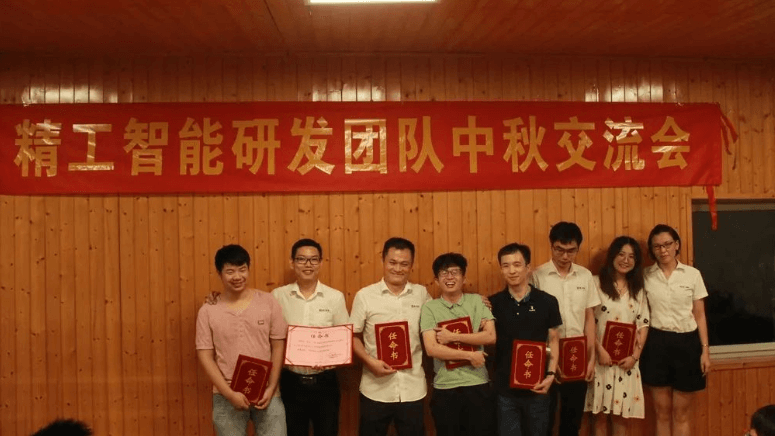 走进不朽情缘智能开发中心中秋交流会！