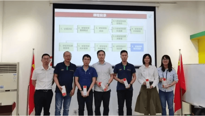 金羚研发项目管理培训圆满结束！