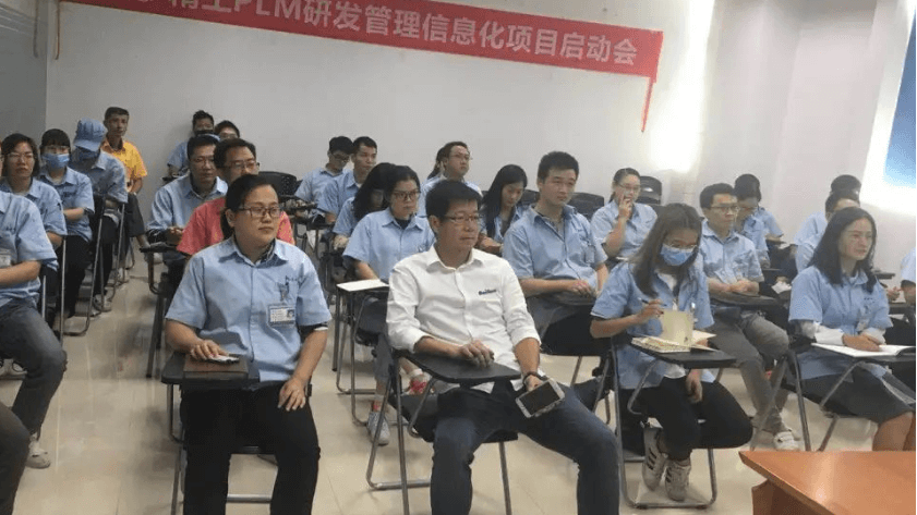 嘉德电能携手不朽情缘智能正式启动PLM研发管理信息化项目！