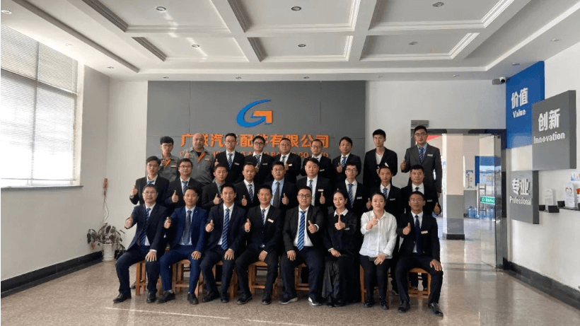 数智起航，筑梦未来 广联汽车配件有限公司数智化工厂项目推动会
