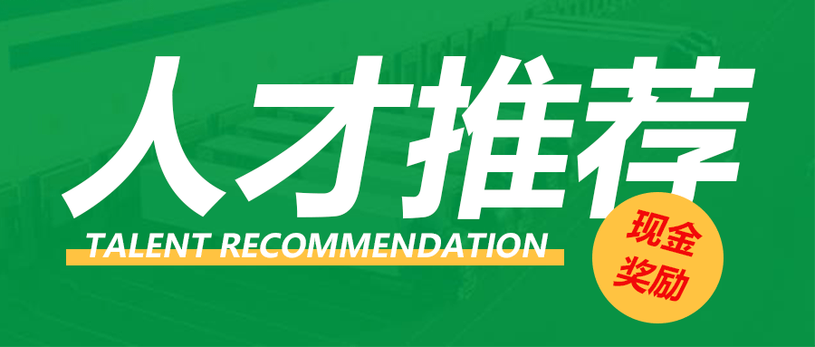 万元现金奖励！12月1日起正式实施，速来领取！