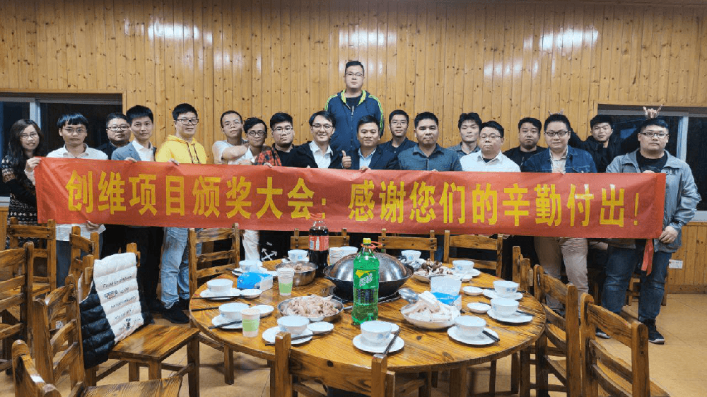 不朽情缘智能举行数字化工厂