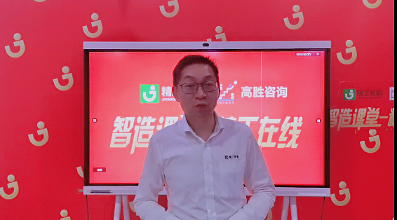 从传统管理到数字化管理，从“制造”到“智造”