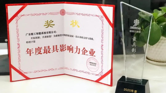 准备好，新年第一波获奖喜报又刷屏啦！