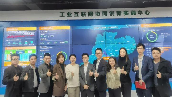 诚挚欢迎金蝶集团佛山分公司一行莅临不朽情缘智能