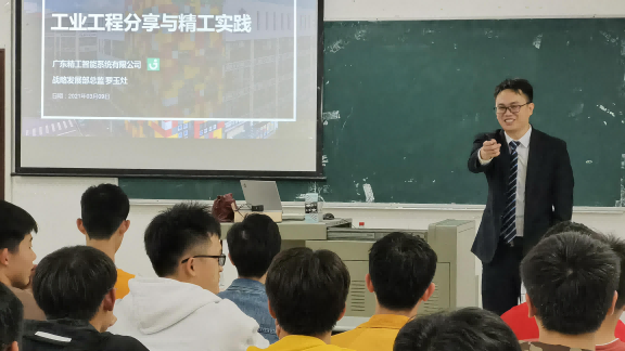 2021，下一个风口的工业工程领头羊，是你吗？