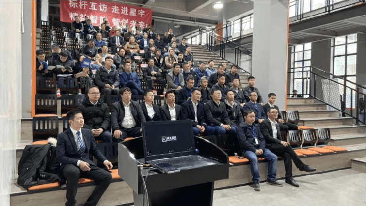 精益智能工厂标杆互访现场会圆满举办！
