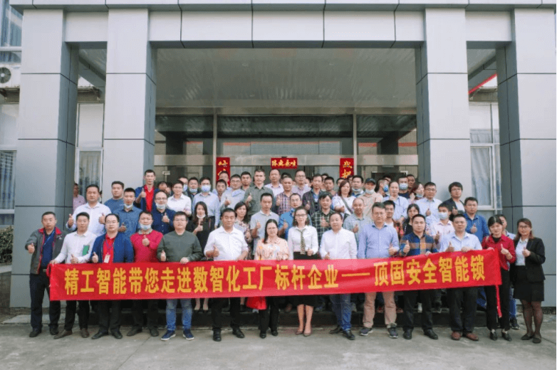 揭秘！顶固如何颠覆五金行业的数智化时代