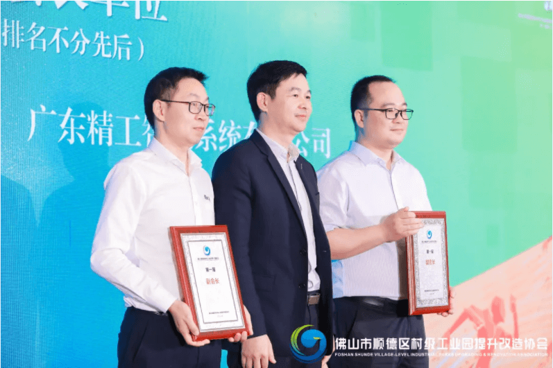 不朽情缘智能正式加入村改大家庭，汇聚力量决胜未来！