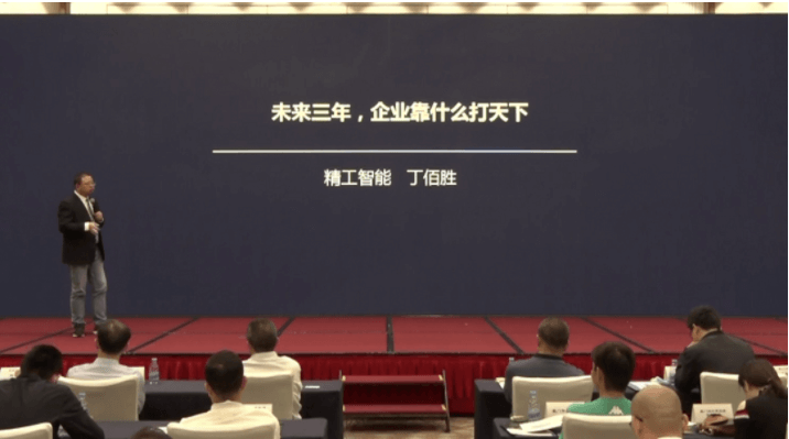 以数智重塑竞争力，不朽情缘智能赋能厦门制造产业转型！