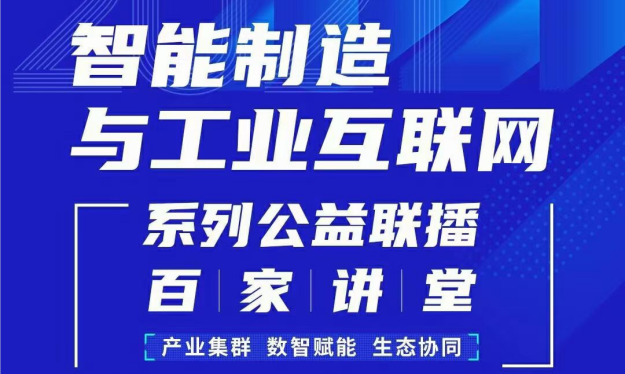 真香！一边吃粽子，一边看不朽情缘智能工厂规划直播！
