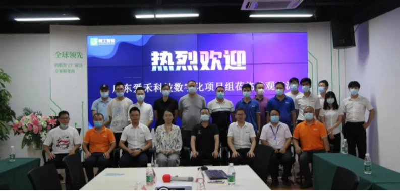 开弓没有回头箭，爱禾数字化转型成功破圈！