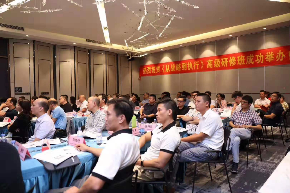 《战略规划与数智化转型升级》高级研修班来了！！！