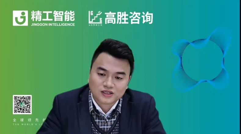 矢志而行 、乘势而上||不朽情缘为制造业数字化转型蓄能赋力！