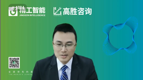 聚集优势，练好内功——数智化转型“内功”心法请查收！